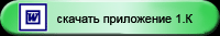 ������� ���������� 1.�